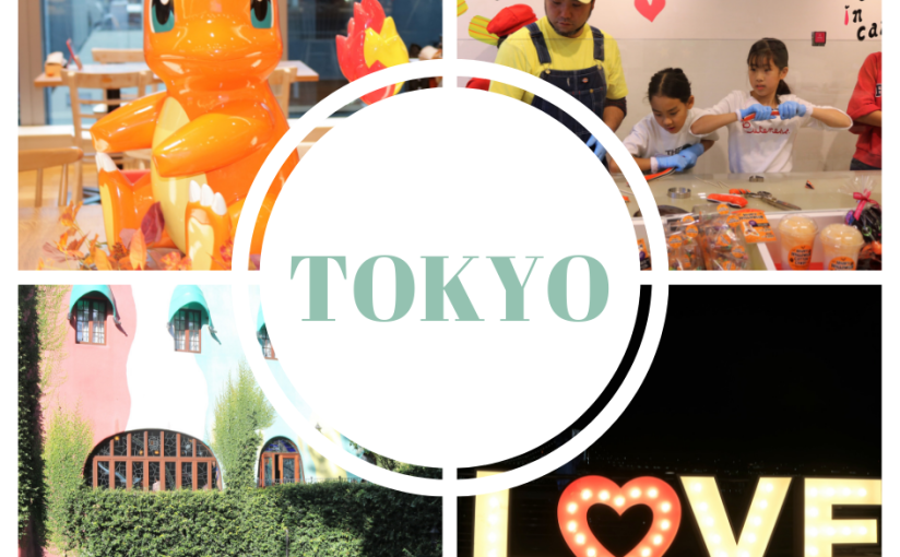 Top 6 des choses qu’on a adoré faire à Tokyo en famille (Japon)